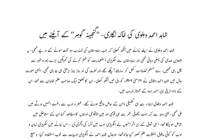 provide expert urdu rlhf and language training for your llm